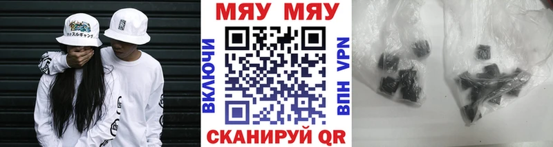 Как найти наркотики Брянск АМФЕТАМИН Марихуана Меф Гашиш COCAIN Альфа ПВП