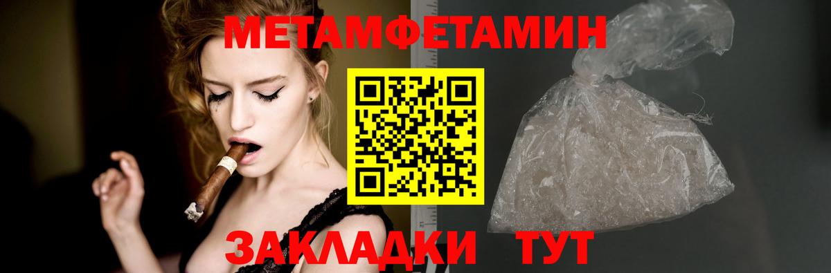 АМФ VHQ Брянск