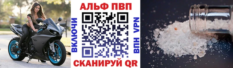 A PVP СК КРИС  цены наркотик  Брянск 