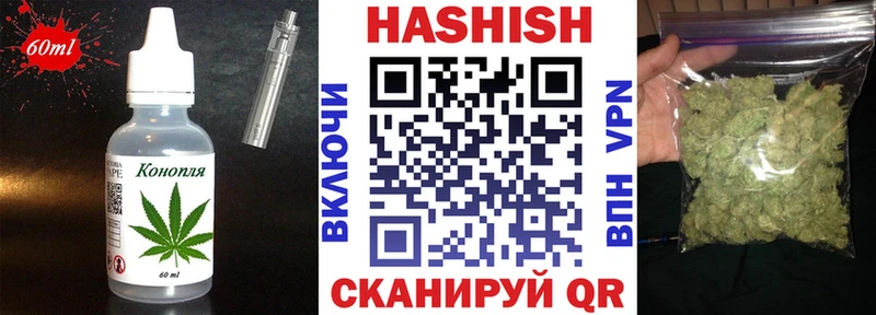 как найти наркотики  Брянск  Cannafood марихуана 