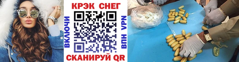 COCAIN 98%  Брянск 