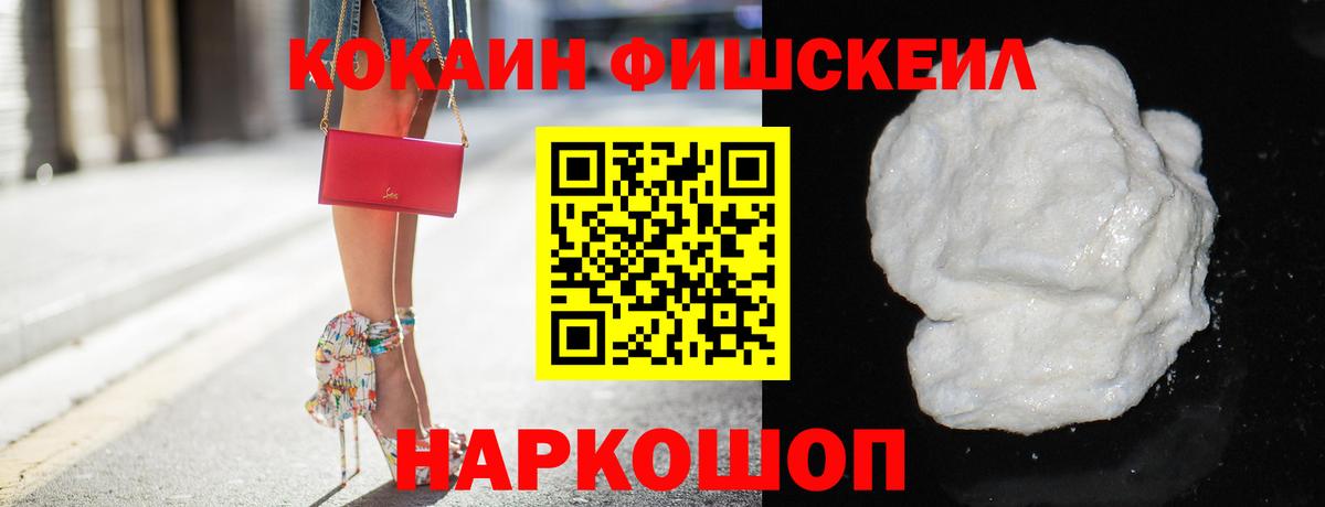 Кокаин Колумбийский  Вход с VPN  COCAIN  Брянск  Кокаин Колумбийский 