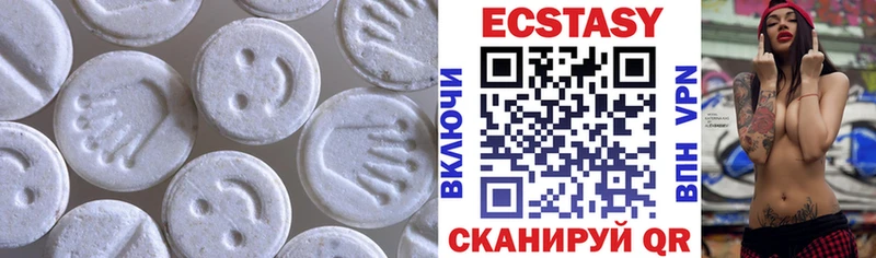 Экстази MDMA  Брянск 