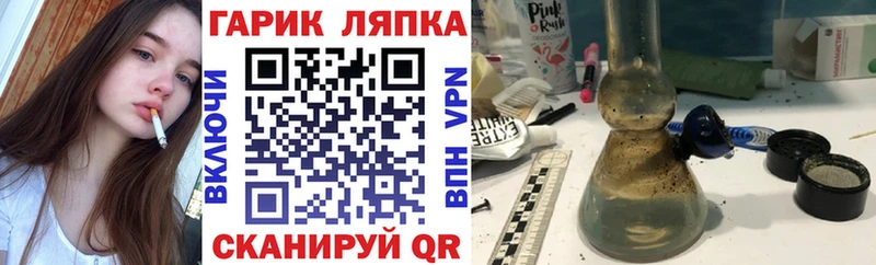 наркота Брянск ГАШ гашик