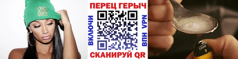 ГЕРОИН белый  Брянск 
