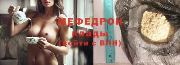 круглые Аркадак