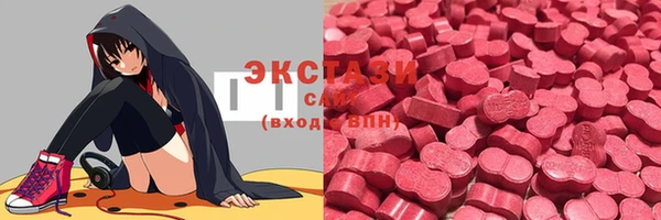 МДМА Армянск