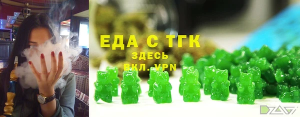 круглые Аркадак