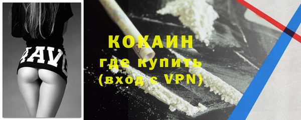 МДМА Армянск