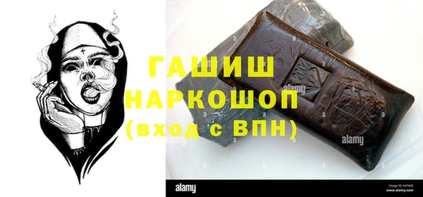 эйфоретик Арсеньев
