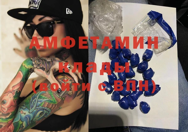 эйфоретик Арсеньев