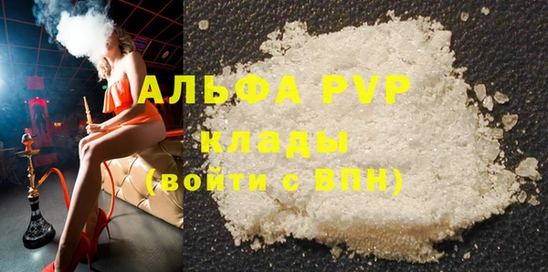 МДМА Армянск