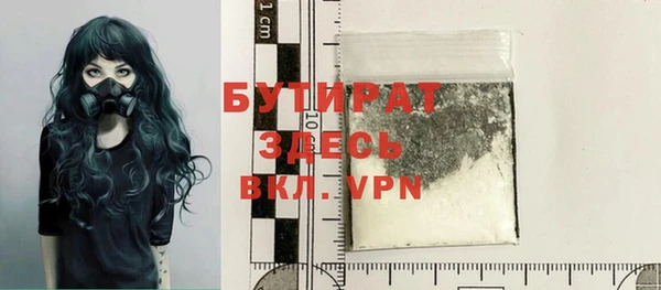 круглые Аркадак
