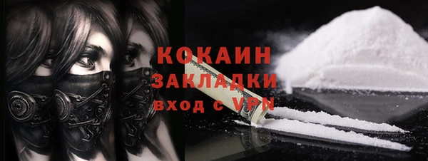 круглые Аркадак