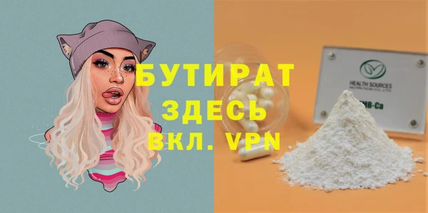 МДМА Армянск