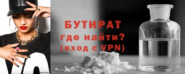 круглые Аркадак