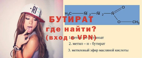 МДМА Армянск