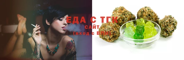 МДМА Армянск