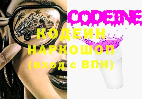 круглые Аркадак