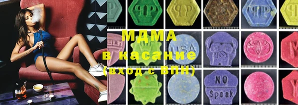 МДМА Армянск