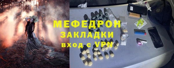 эйфоретик Арсеньев