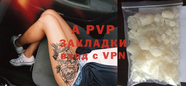 МДМА Армянск