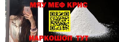 MDMA Ртищево