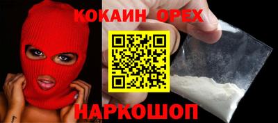 кокаин VHQ Ростов-на-Дону