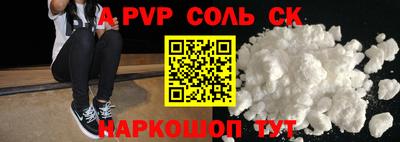 MDMA Ртищево