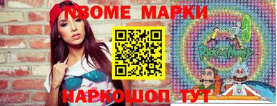 PSILOCYBIN Ростов Великий
