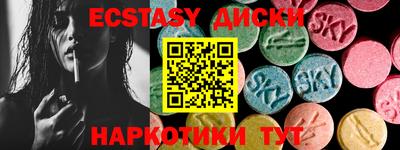 MDMA Ртищево