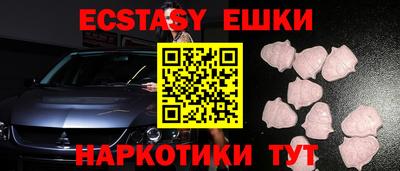 MDMA Ртищево
