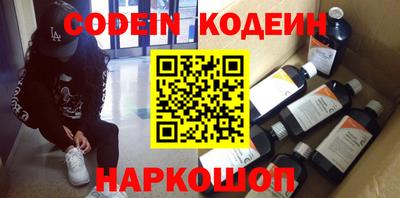 PSILOCYBIN Ростов Великий