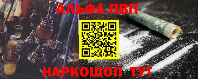 кокаин VHQ Ростов-на-Дону