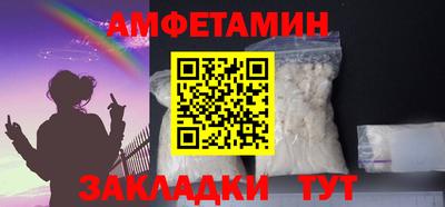 кокаин VHQ Ростов-на-Дону