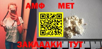 MDMA Ртищево