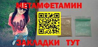 кокаин VHQ Ростов-на-Дону