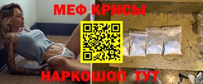 MDMA Ртищево