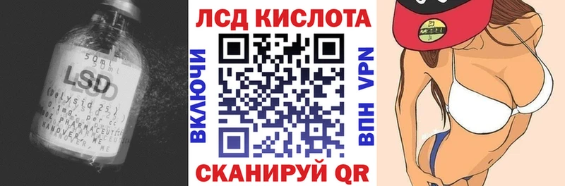 даркнет сайт  MEGA ссылки  ЛСД экстази кислота  Брянск 