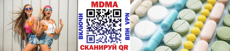 МДМА Molly  mega онион  Брянск  купить наркоту 