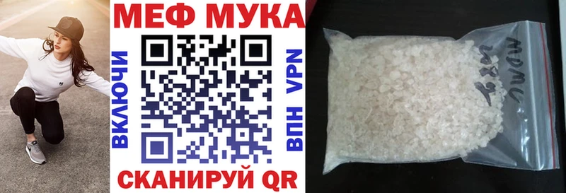 МЕФ 4 MMC  наркотики  omg вход  Брянск 