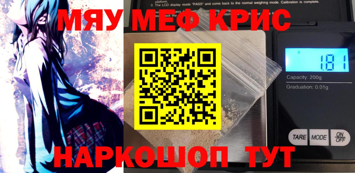 Мефедрон 4 MMC  Меф  Меф VHQ  Брянск  Вход с VPN  Меф 