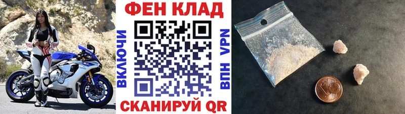 МЕТАМФЕТАМИН Methamphetamine  где найти наркотики  Брянск 