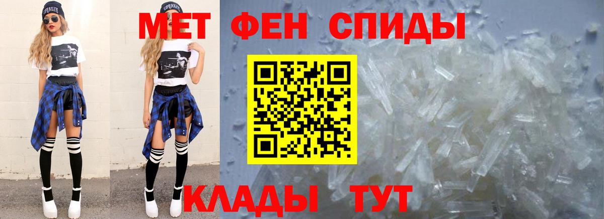 Метамфетамин Декстрометамфетамин 99.9% Брянск