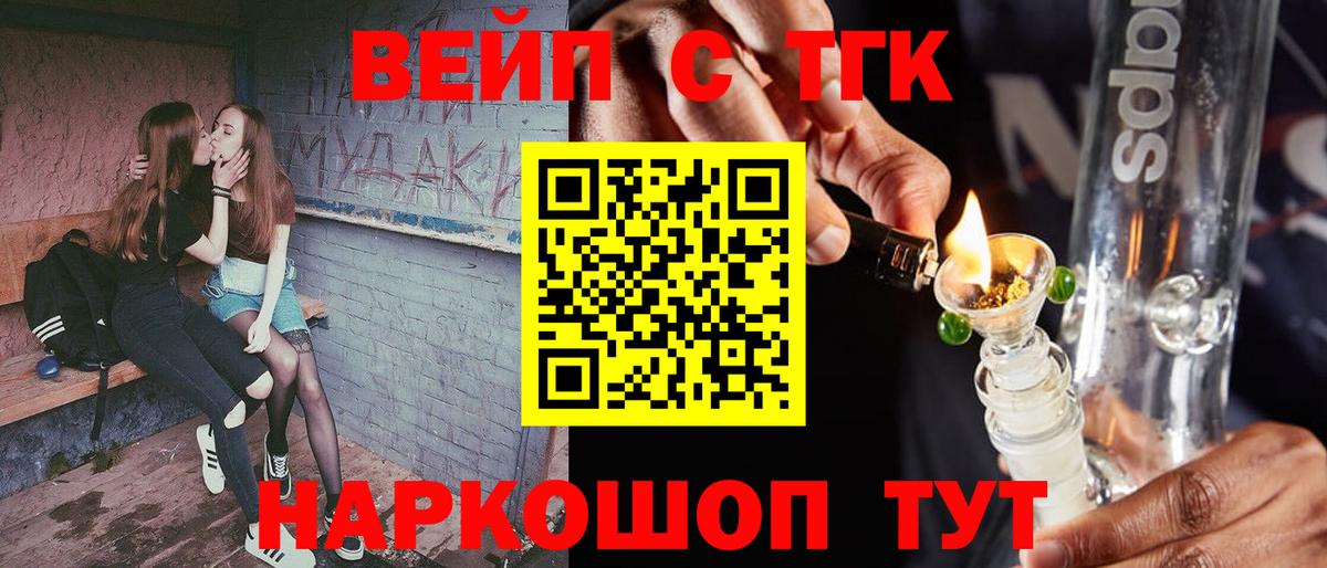Дистиллят ТГК THC oil Брянск