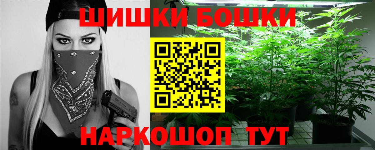МАРИХУАНА MAZAR  Вход с VPN  Марихуана MAZAR  Марихуана план  Брянск 