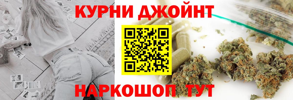 Бошки Шишки марихуана Брянск